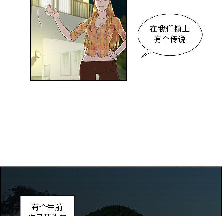 第10话 第 49 页