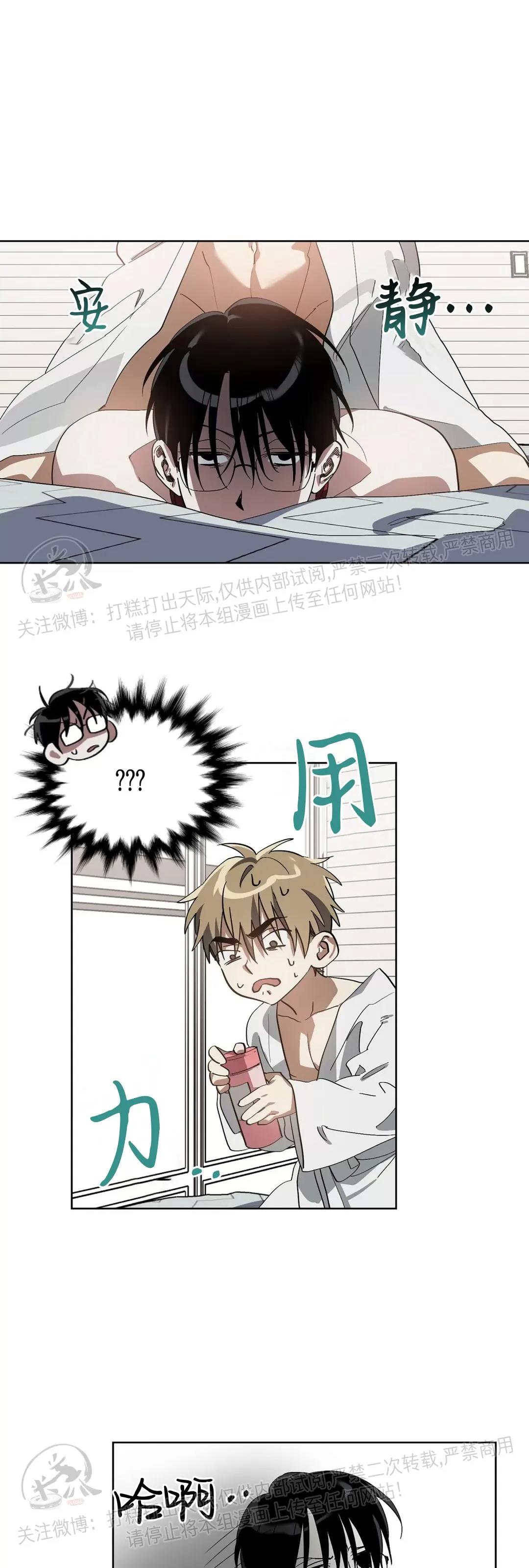 第06话 第 19 页