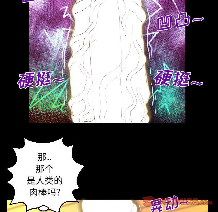 第120话 第 40 页