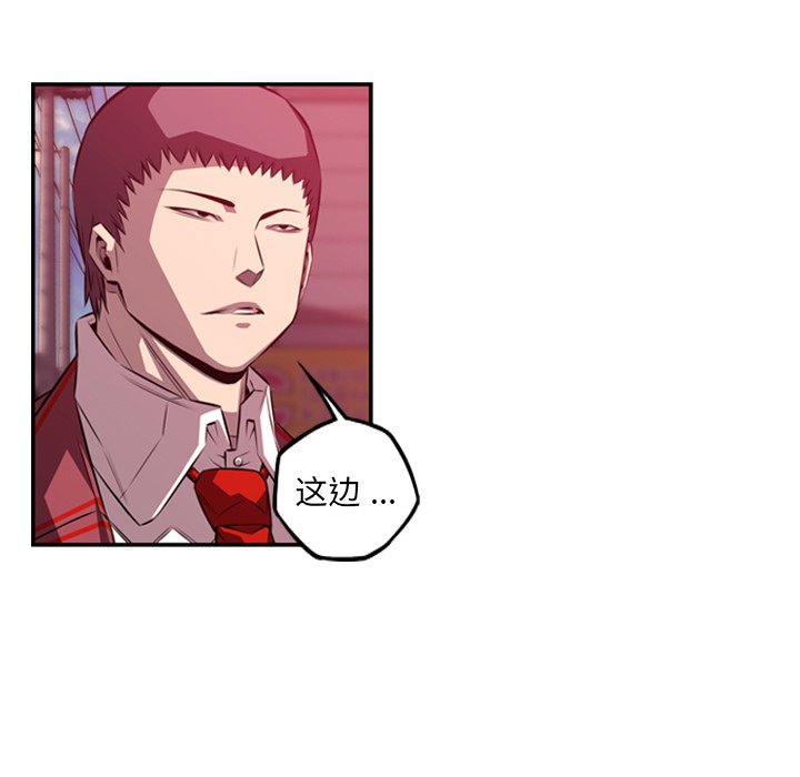 第162话 第 23 页