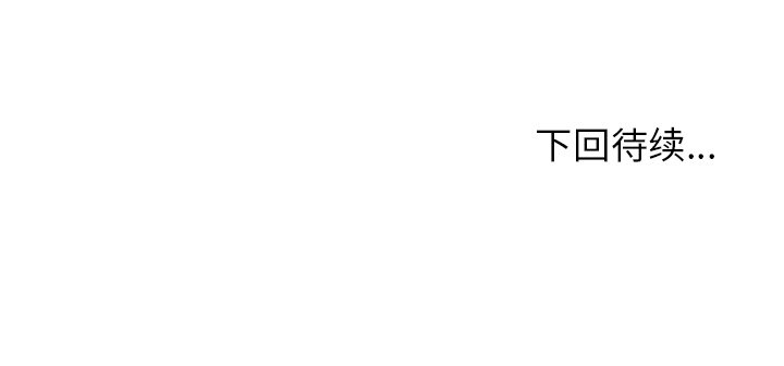 第50话 第 201 页
