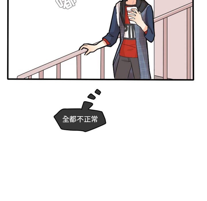 第13话 第 21 页