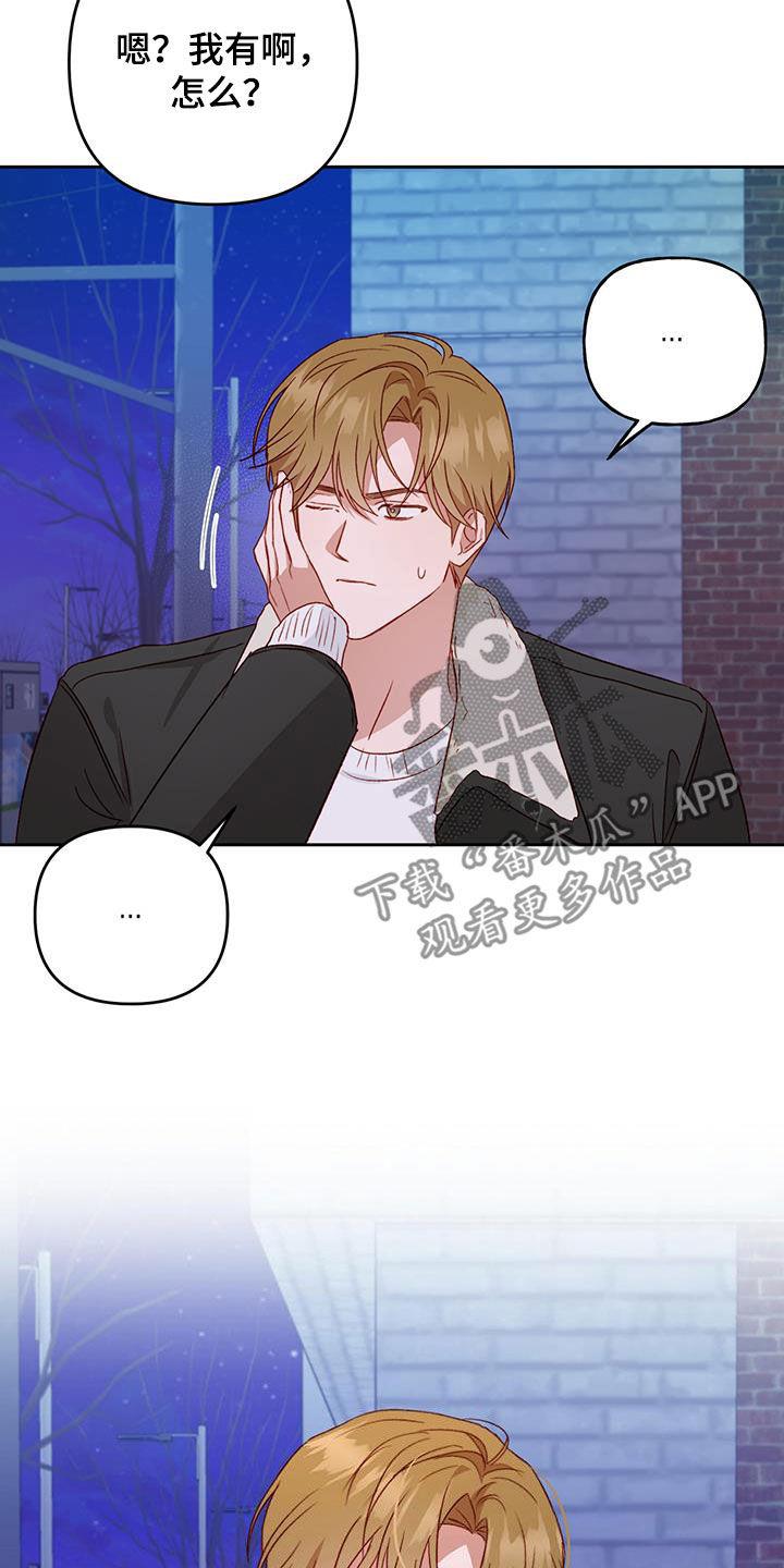 第64话 只能原谅 第 5 页