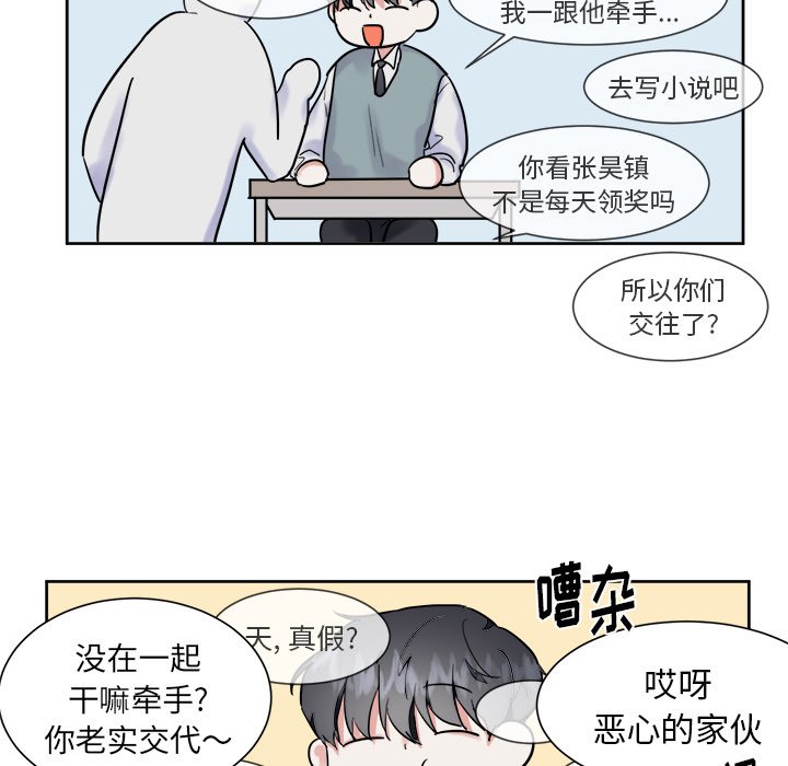 第13话 第 9 页