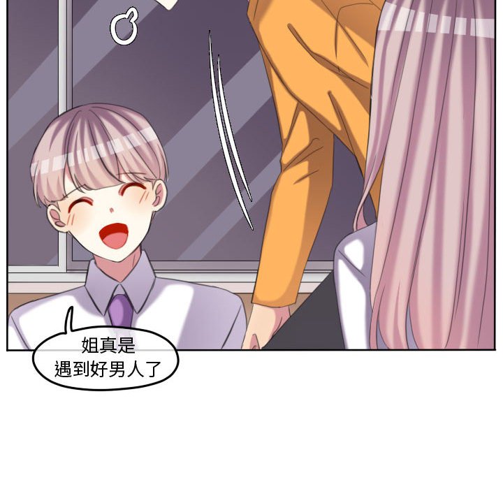 第117话 第 80 页