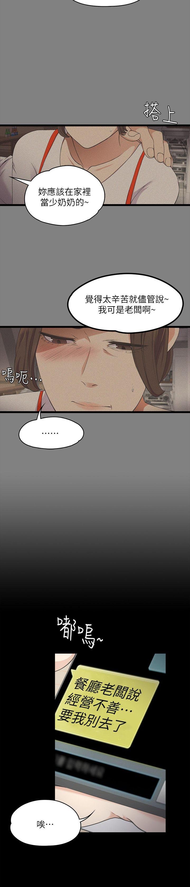 第15话 第 14 页
