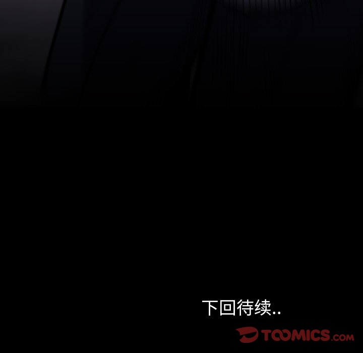 第 18 话 第 165 页