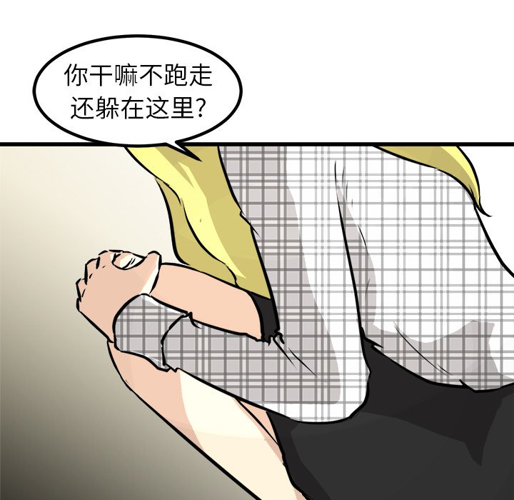 第60话 第 107 页