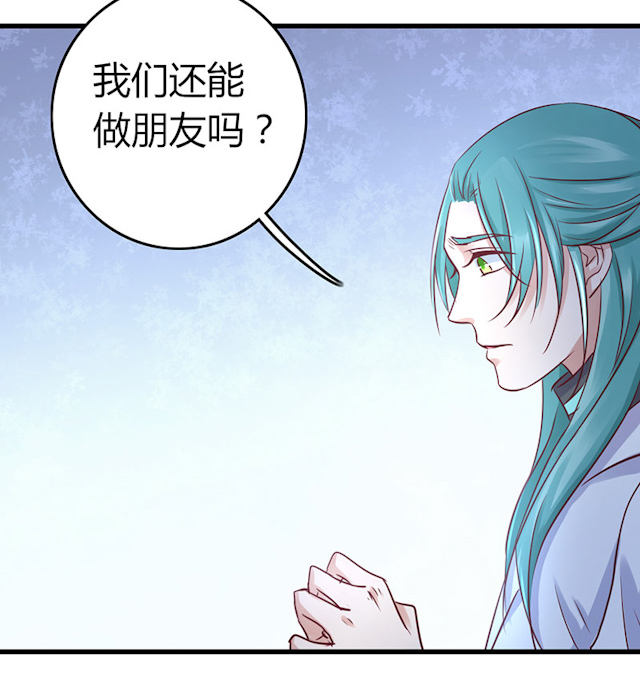 第60话 第60话 第 24 页