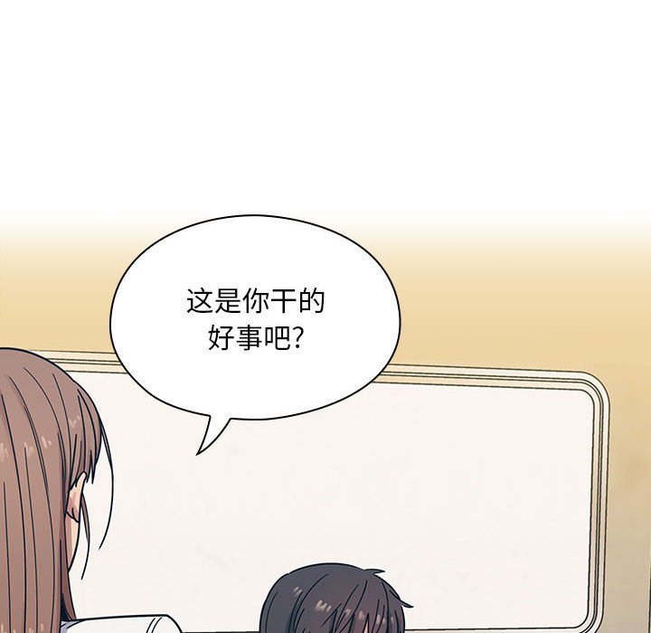 第9话 第 30 页