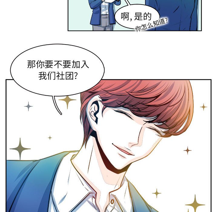 第14话 第 6 页