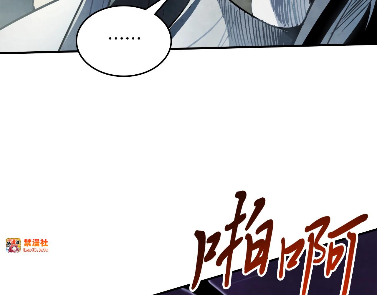 第58话 心魔 第 21 页
