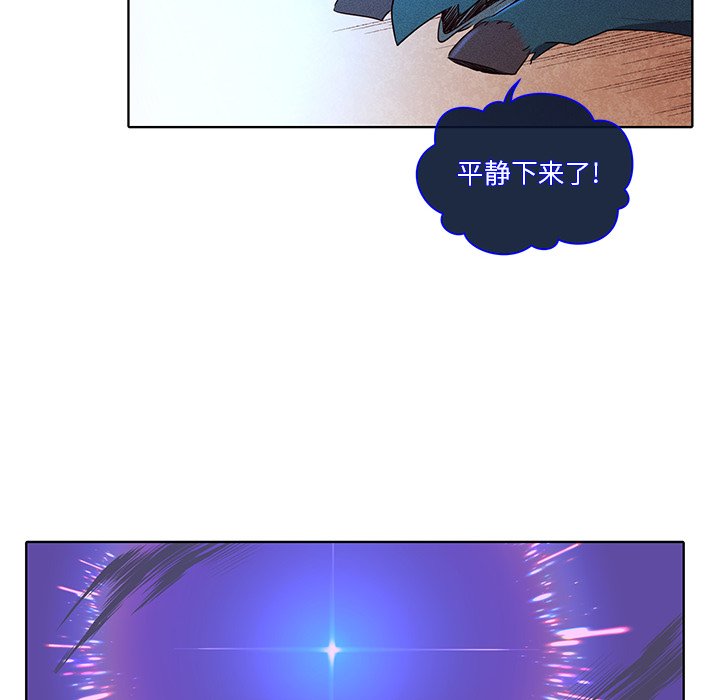 第41话 第 53 页