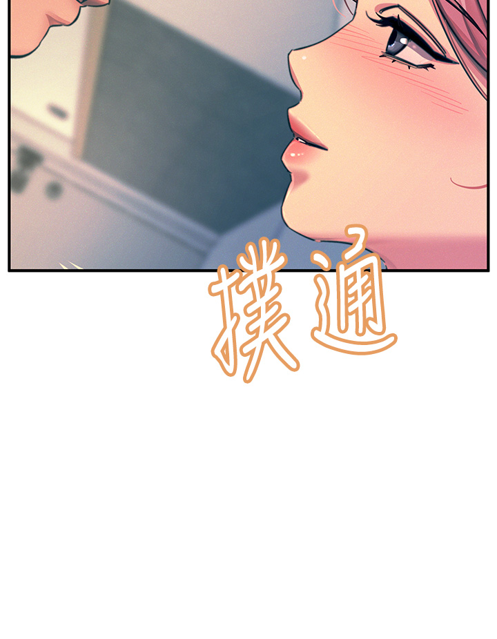 第71话 - 第一次的牛奶喷泉 第 44 页