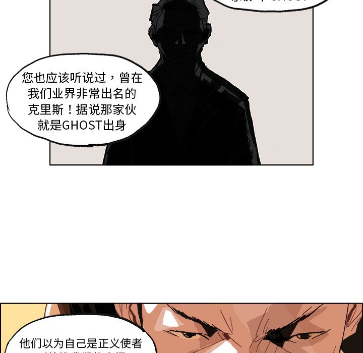 第4话 第 34 页