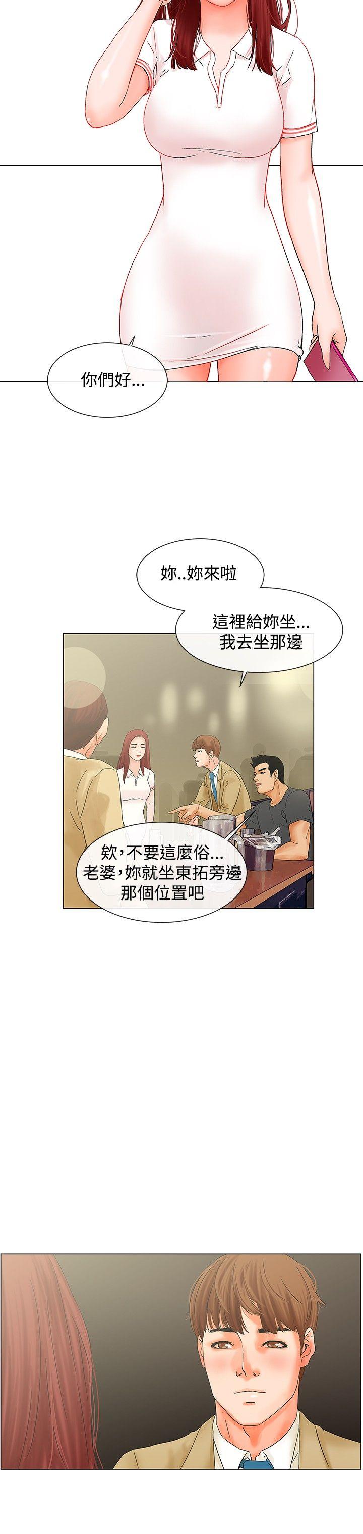 第6话 第 4 页