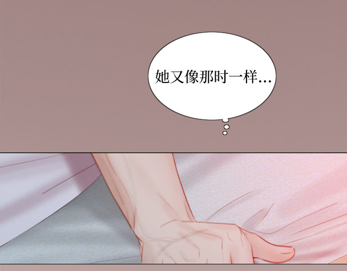 第50话 野兽和瘾君子 第 11 页