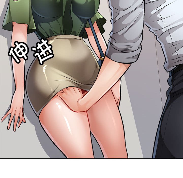 第5话 第 95 页
