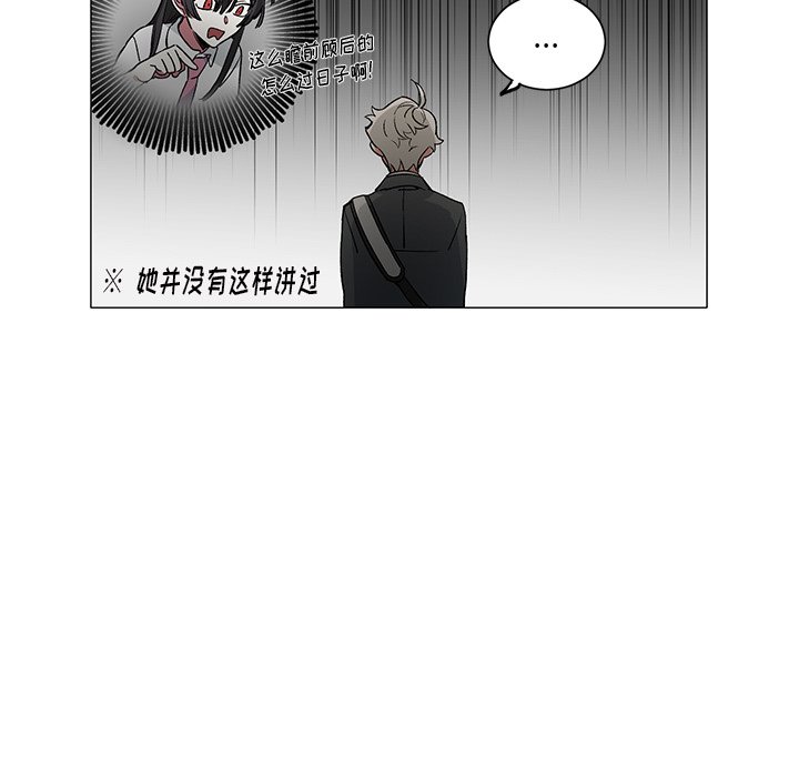 第28话 第 10 页