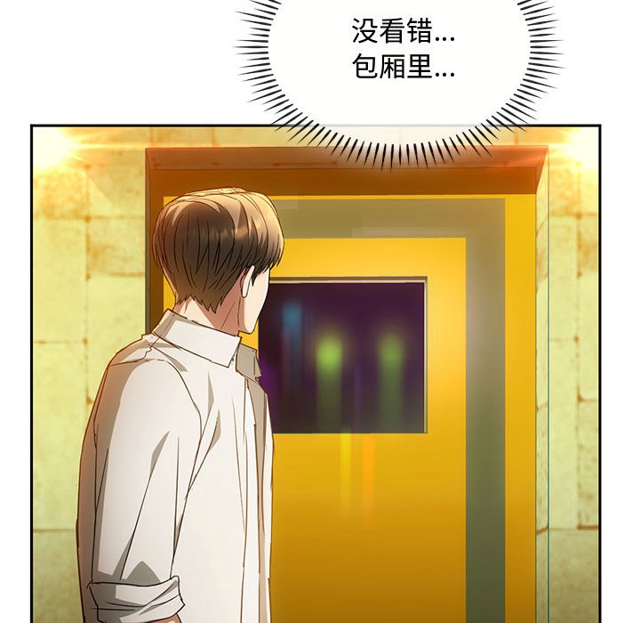 第15话 第 134 页