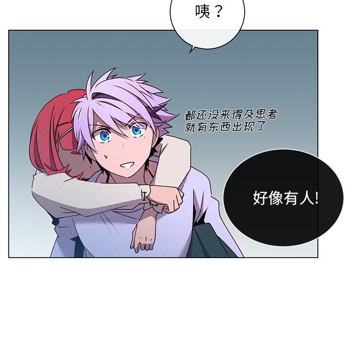 第66话 第 65 页