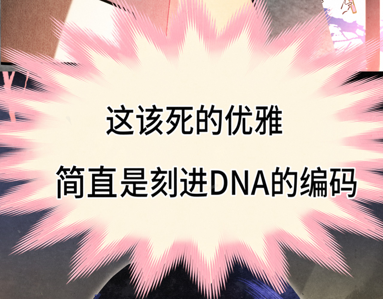 .第131话一波未平一波又起 第 34 页