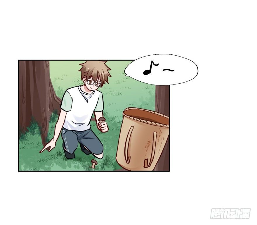40 初遇（二） 第 10 页