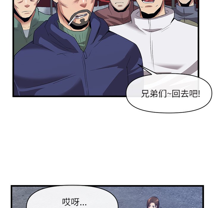 第34话 第 28 页