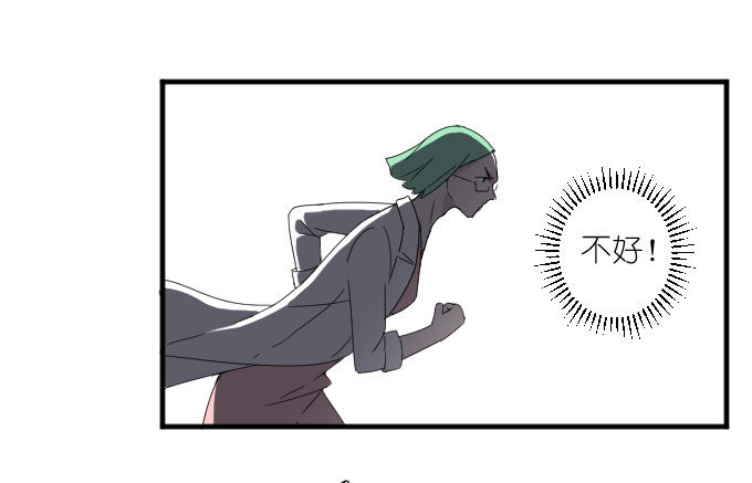 危险（一） 第 16 页