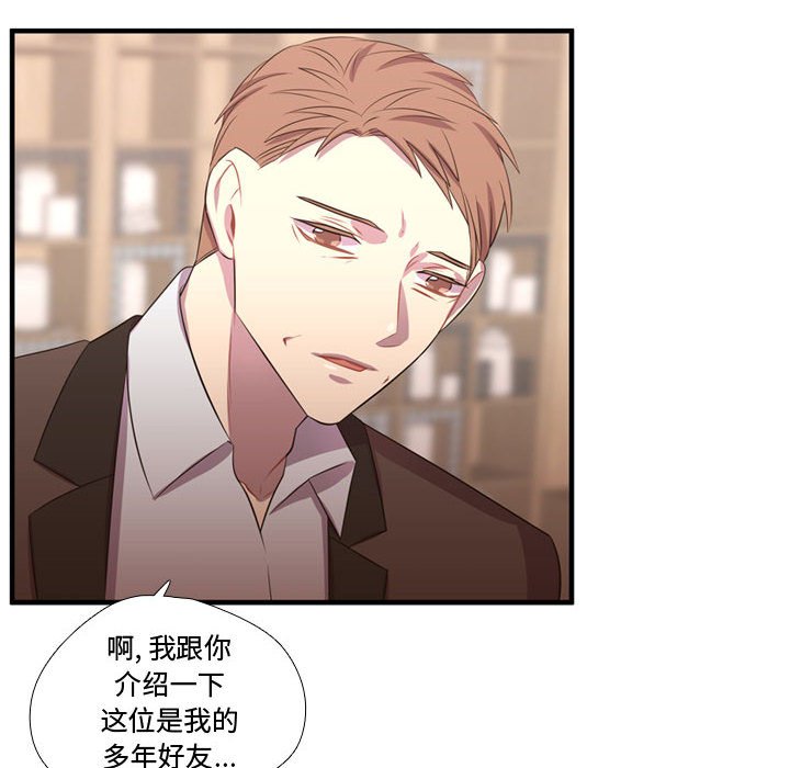 第56话 第 14 页