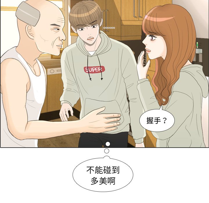 第21话 第 46 页