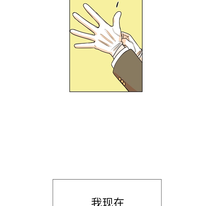 第1话 第 46 页