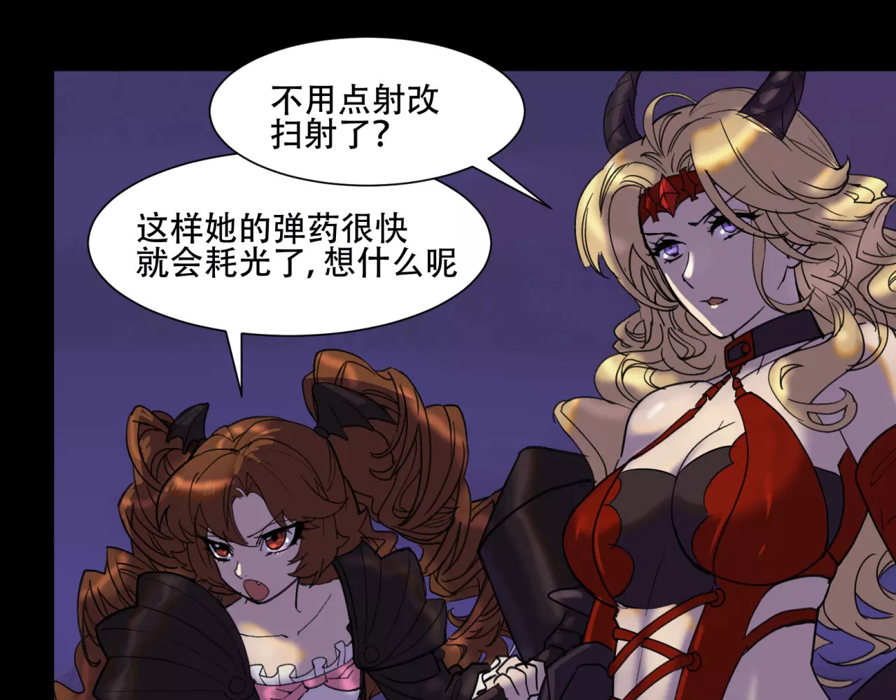 第19话 武神哪咤&机智阎王 第 42 页