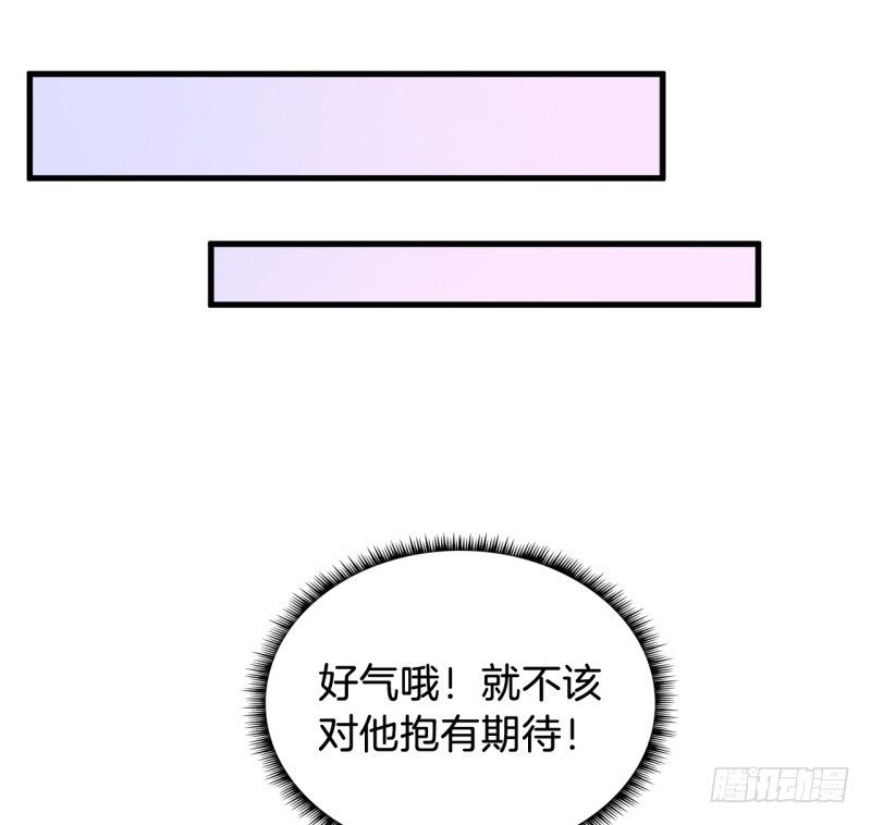020全世界最美的人 第 24 页