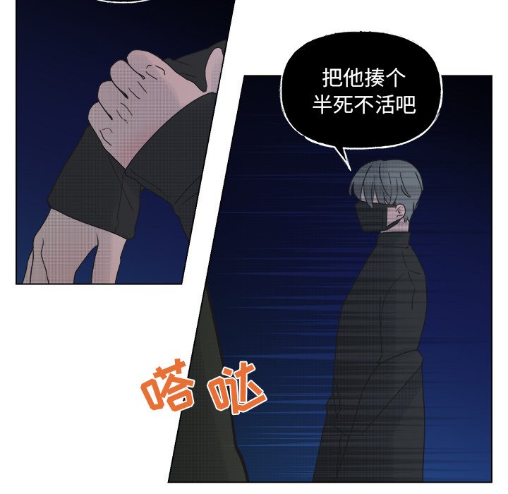 第51话 第 38 页
