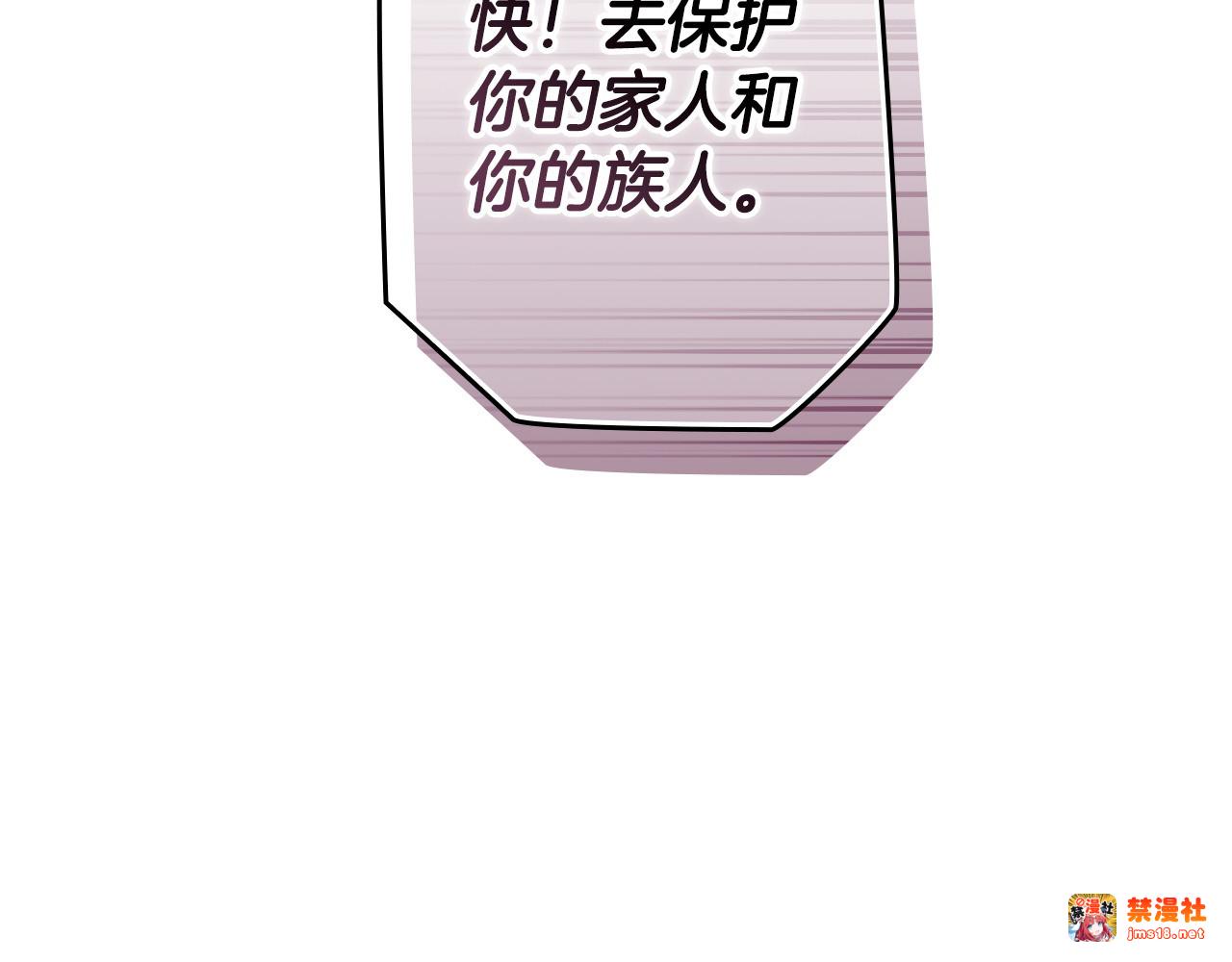 番外14 带他离开这里 第 79 页