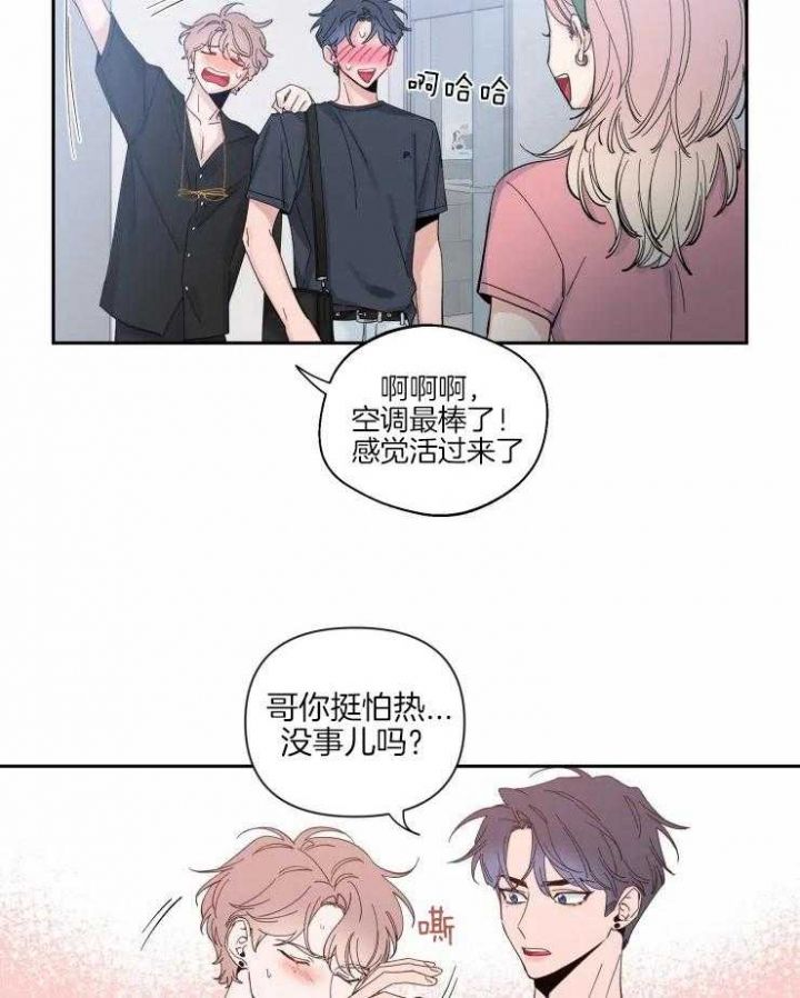 第55话 别让我等 第 22 页