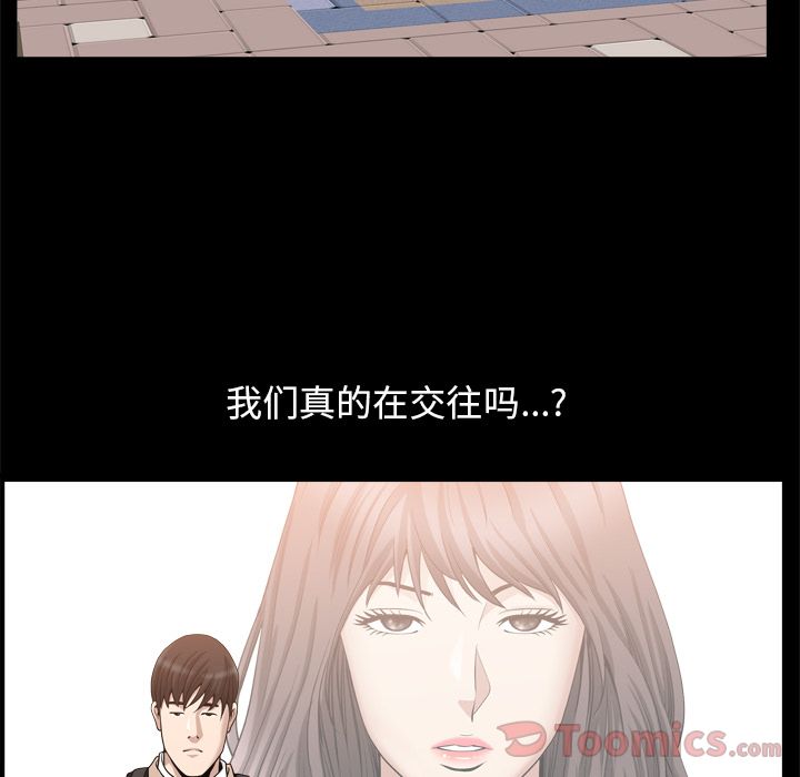 第21话 第 68 页