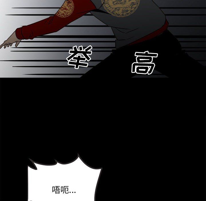 第37话 第 101 页