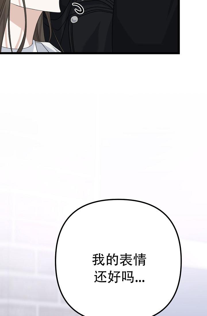 第9话 朋友 第 18 页