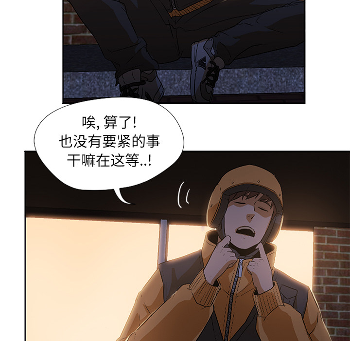 第2话 第 59 页