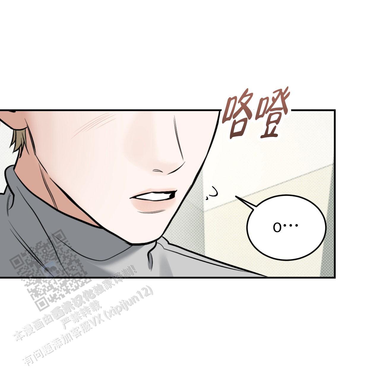 第6话 怎么这么棒 第 11 页