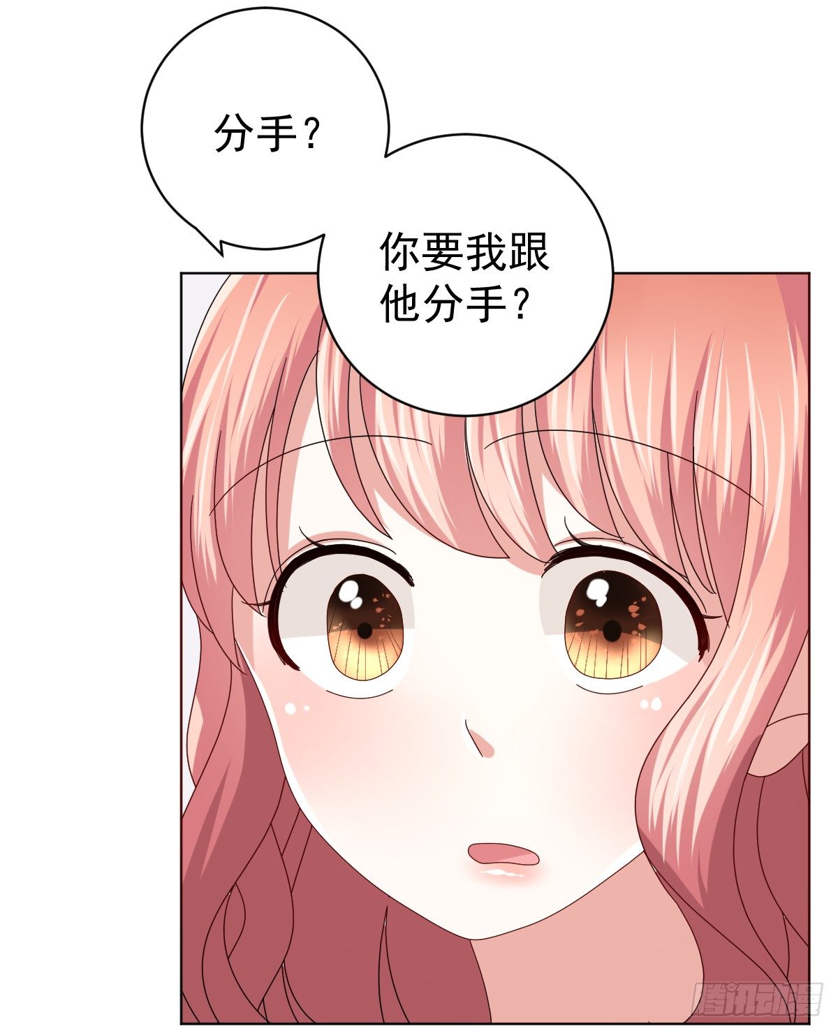 第三十五话 第 27 页