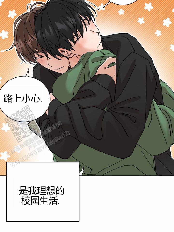 第8话 规则变更 第 25 页
