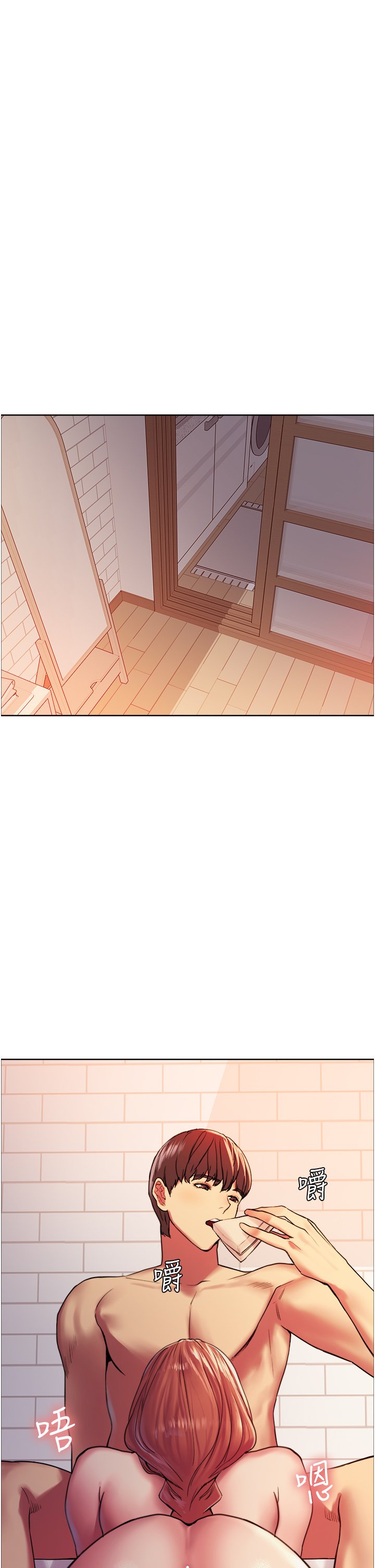 第15话 - 饥渴妖王的新猎物 第 45 页