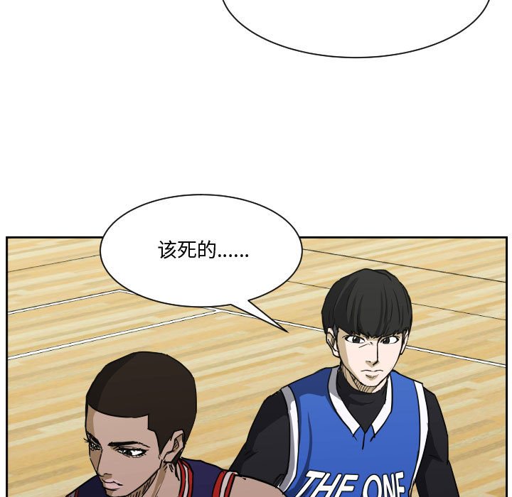 第78话 第 34 页