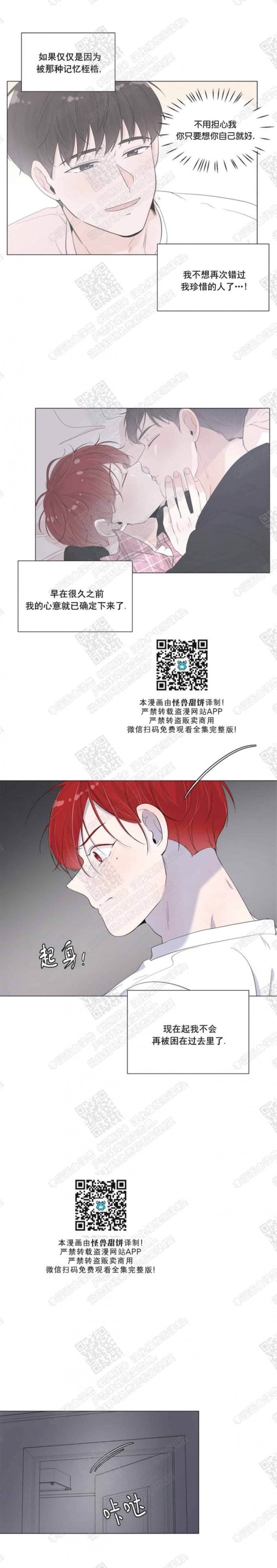 第39话 第 15 页