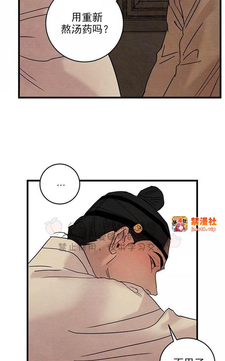 第35话 第 19 页