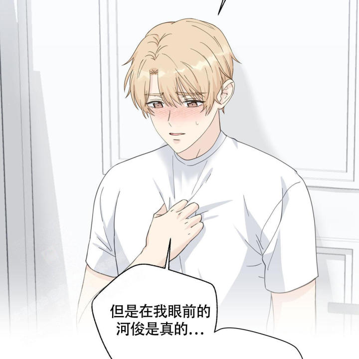 第115话 忍受 第 18 页