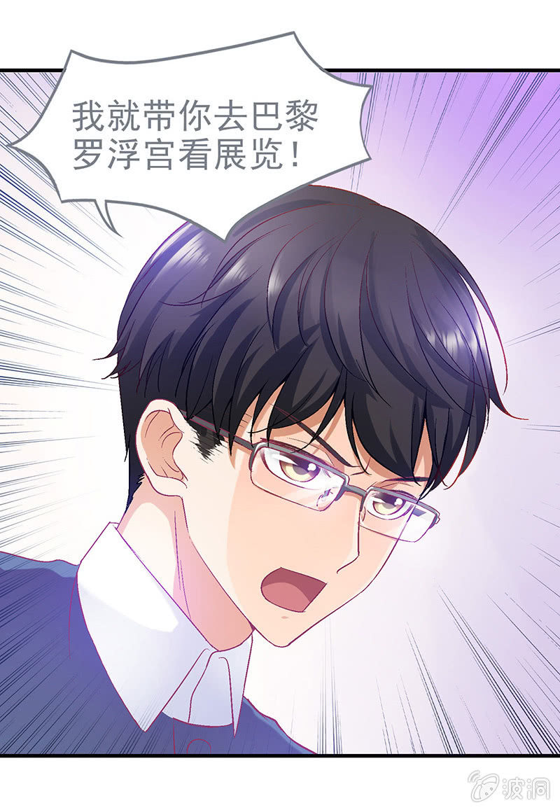 第三十五回 第 22 页
